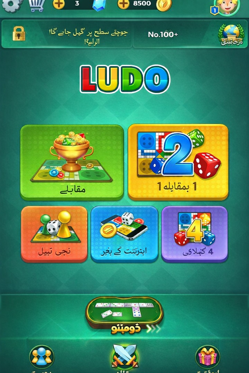 Luck 777 Casino game